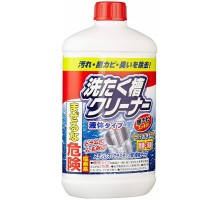 Nihon Жидкое чистящее средство Nihon Washing Tub Cleaner Liquid Type для барабанов стиральных машин, 550 мл