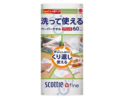 Nippon Paper Crecia Co., Ltd. "Scottie Fine" МНОГОРАЗОВЫЕ нетканые кухонные полотенца " с цветным рисунком 60 листов в рулоне