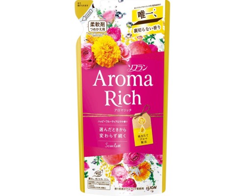 LION Кондиционер для белья "AROMA" (ДЛИТЕЛЬНОГО действия "Aroma Rich Scarlett" / "Скарлетт" с богатым ароматом натуральных масел (женский аромат)) 400 мл, мягкая упаковка