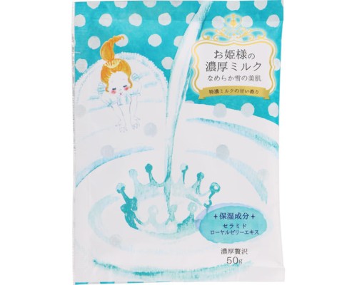 LION Соль для принятия ванны "Novopin Princess Bath time" с ароматом сливок (1 пакет 50 г) / бокс 12 шт