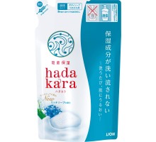 LION Увлажняющее жидкое мыло для тела с ароматом дорогого мыла “Hadakara" 360 мл (мягкая упаковка)