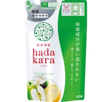 LION Увлажняющее жидкое мыло для тела с ароматом зеленых фруктов “Hadakara" 340 мл (мягкая упаковка)