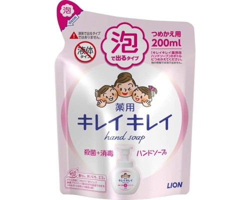 LION Мыло-пенка для рук "KireiKirei" с фруктово-цитрусовым ароматом 200 мл (мягкая упаковка)
