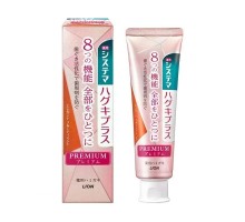LION Премиальная зубная паста "Systema Haguki Plus Premium" для комплексного ухода за чувствительными зубами и профилактики болезней десен (фруктовая мята) 95 г