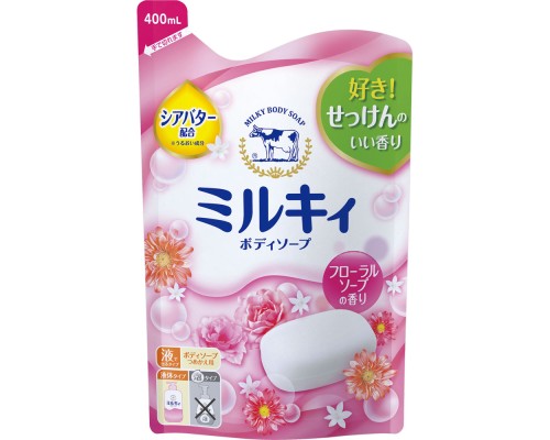 LION Молочное увлажняющее жидкое мыло для тела с цветочным ароматом «Milky Body Soap» 400 мл (мягкая упаковка)