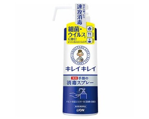 LION Спрей для обработки рук "KireiKirei" с антибактериальным эффектом (спиртовой, без аромата) 350 мл