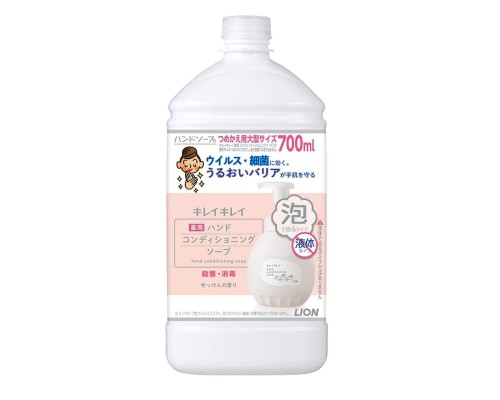 LION Мыло-пенка для рук "KireiKirei" (увлажняющий барьер + антибактериальное действие, аромат цветочного мыла) 700 мл, флакон с крышкой