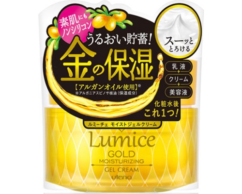 LION Гель для лица "Lumice" с аргановым маслом, маточным молочком, гиалуроновой кислотой и аминокислотами (увлажняющий) 80 г