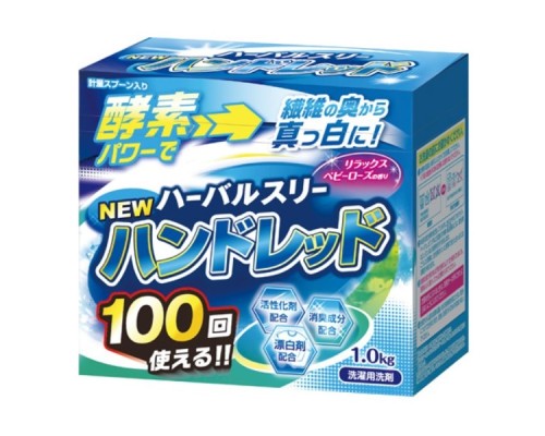 Mitsuei  Стиральный порошок "Herbal Three" с дезодорирующими компонентами, отбеливателем и ферментами, 1 кг.