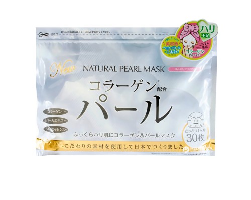 JAPAN GALS Курс натуральных масок для лица с экстрактом жемчуга 30 шт. (008475)