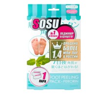 SOSU Носочки для педикюра с ароматом мяты 1 пара (746411)